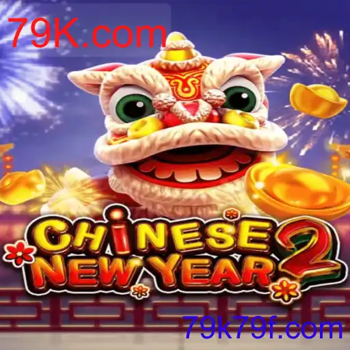 CHINESENEWYEAR2