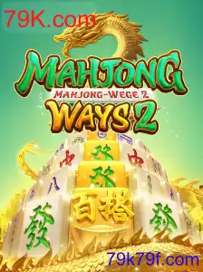 MahjongWays2